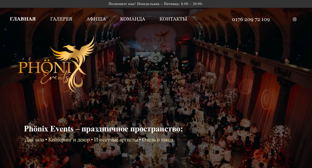 Website of Phönix Events